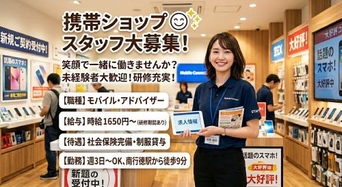 バイト先の写真