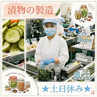 バイト先の写真