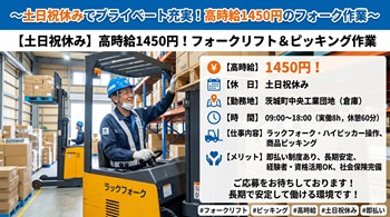 バイト先の写真