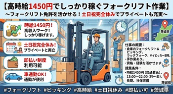 バイト先の写真