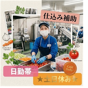 バイト先の写真