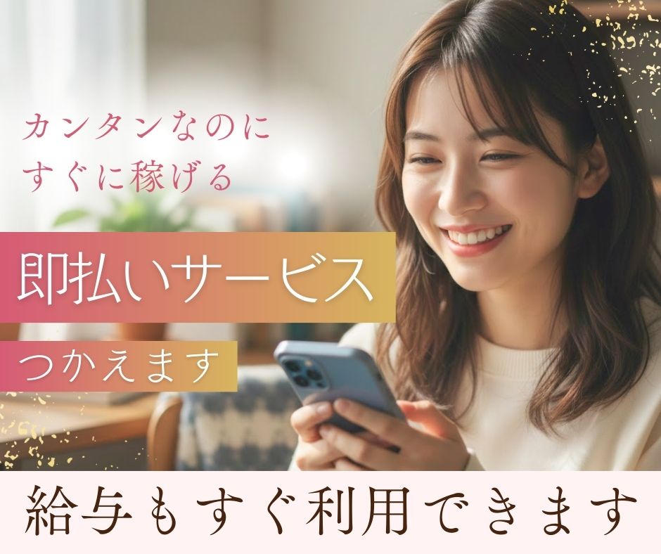 バイト先の写真