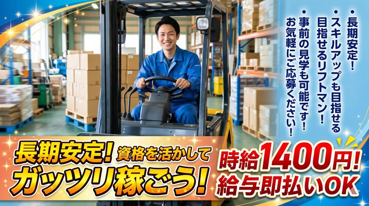 バイト先の写真