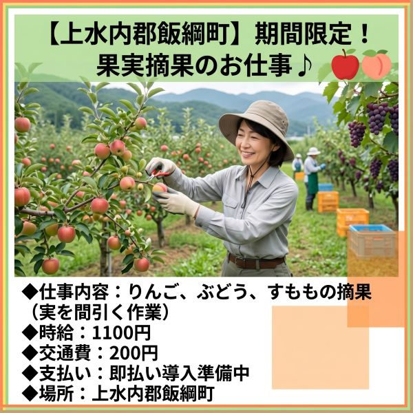 バイト先の写真