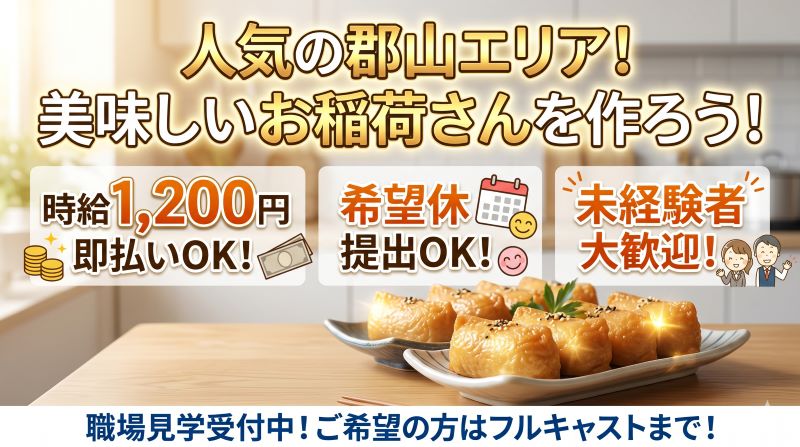 バイト先の写真