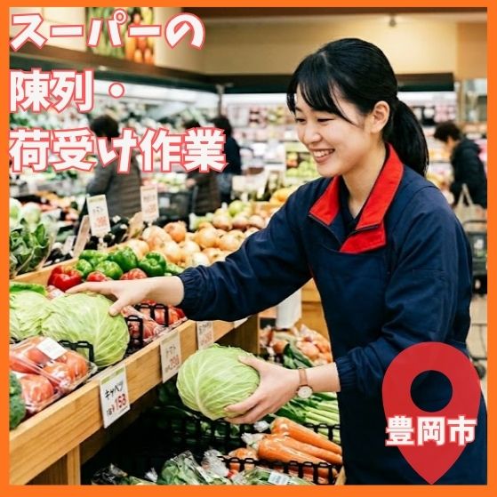 バイト先の写真