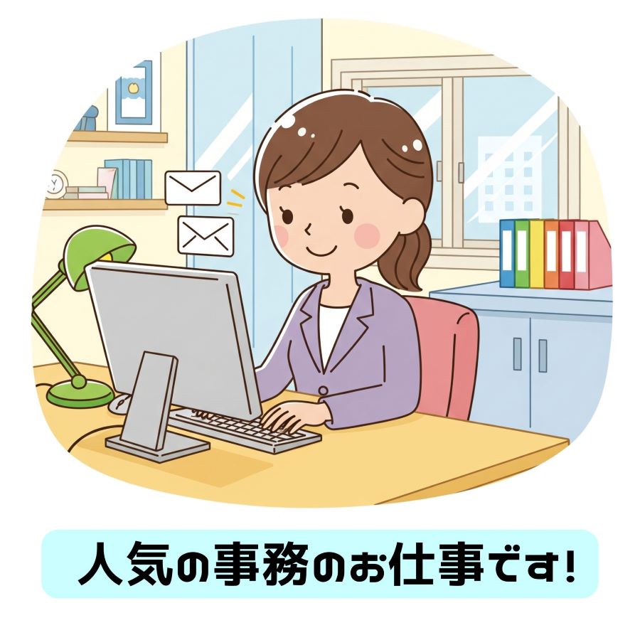 バイト先の写真