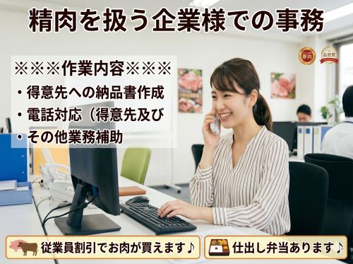 バイト先の写真