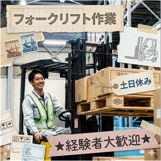 バイト先の写真