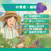 バイト先の写真