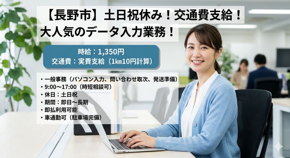 バイト先の写真