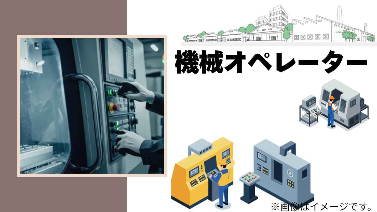 バイト先の写真