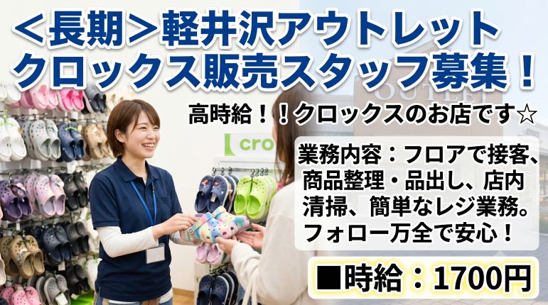 バイト先の写真