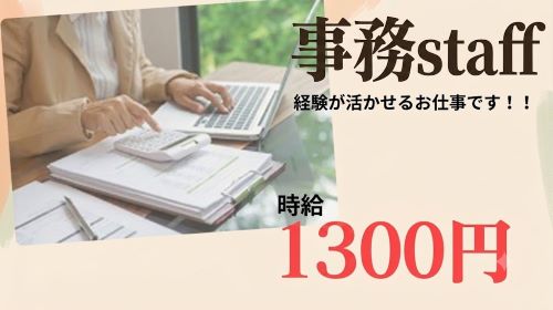バイト先の写真