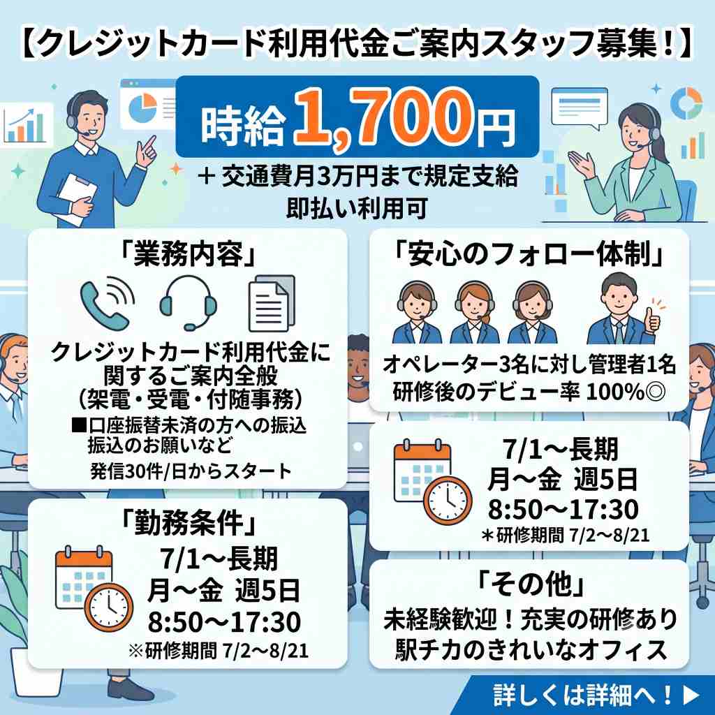 バイト先の写真