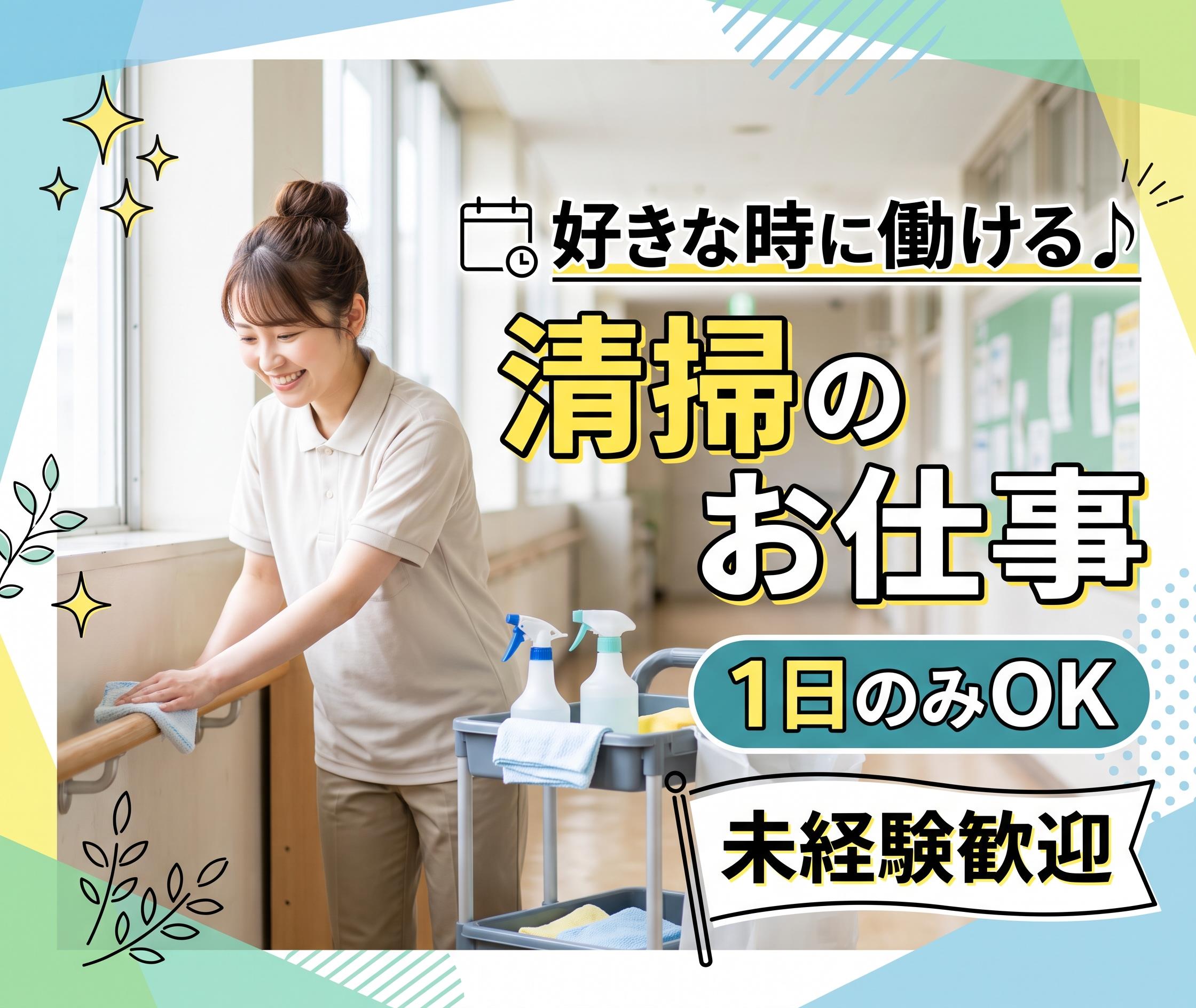 バイト先の写真