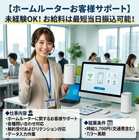 バイト先の写真
