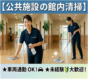 バイト先の写真