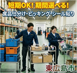 バイト先の写真