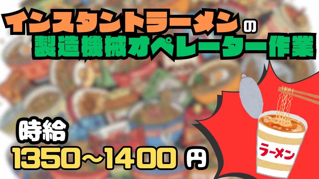 バイト先の写真