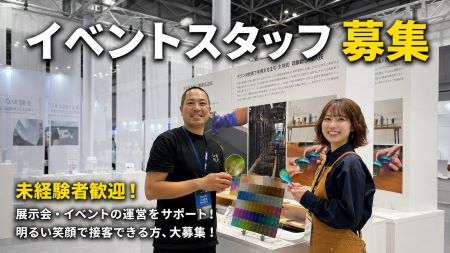 バイト先の写真