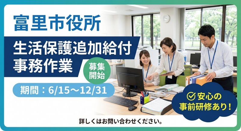 バイト先の写真