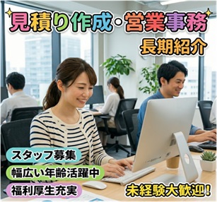 バイト先の写真