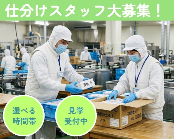 バイト先の写真