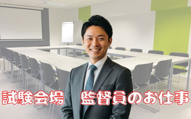 バイト先の写真