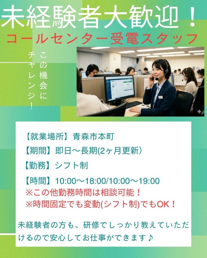 バイト先の写真