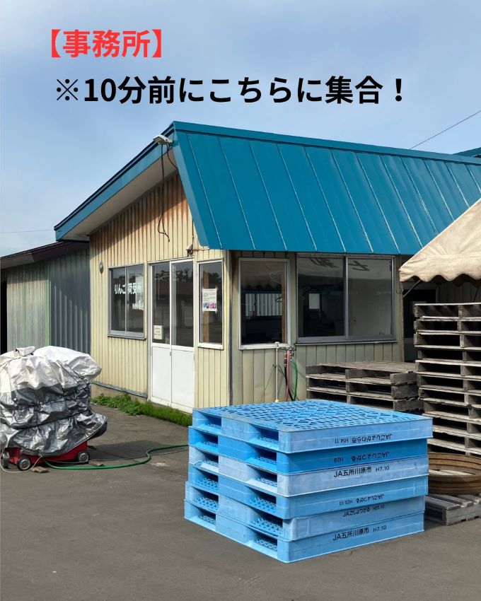 バイト先の写真