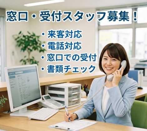 バイト先の写真