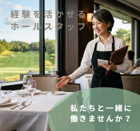 バイト先の写真