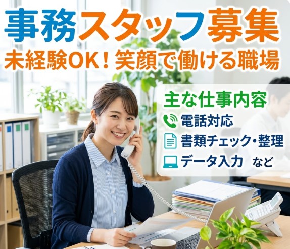 バイト先の写真