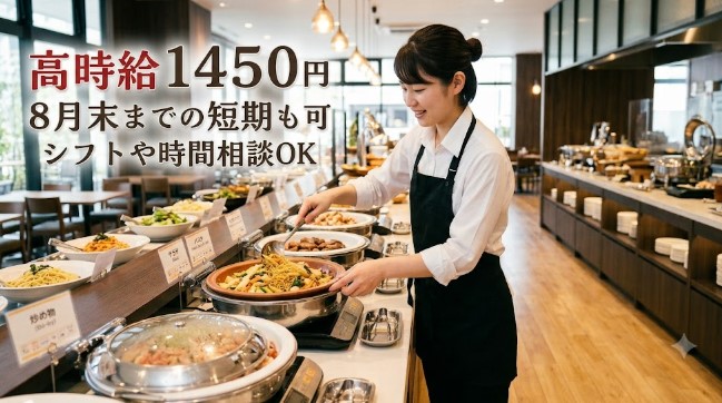 バイト先の写真