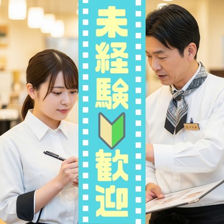 バイト先の写真