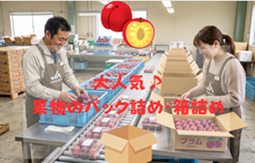 バイト先の写真
