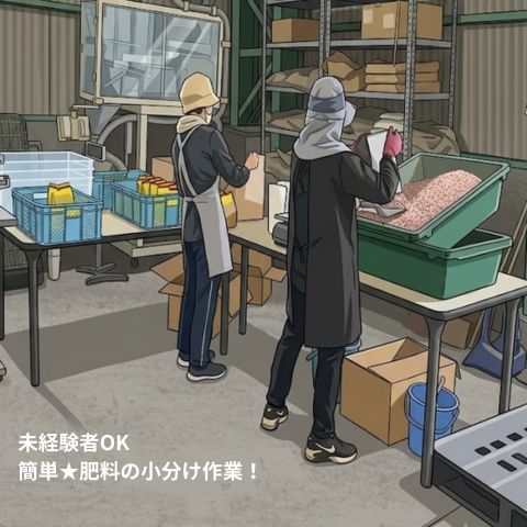 バイト先の写真