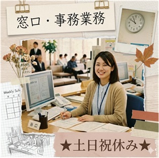 バイト先の写真