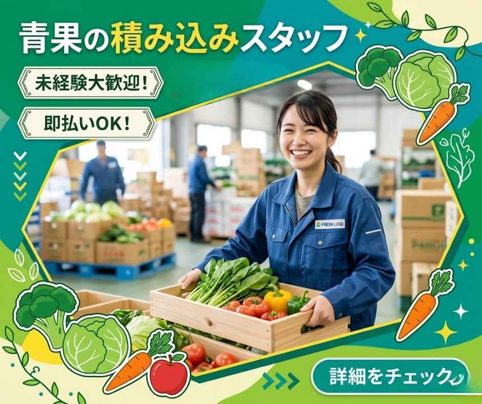 バイト先の写真