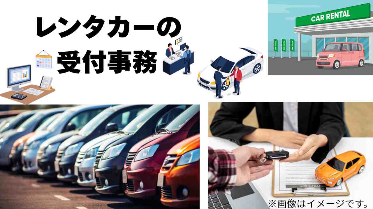 バイト先の写真