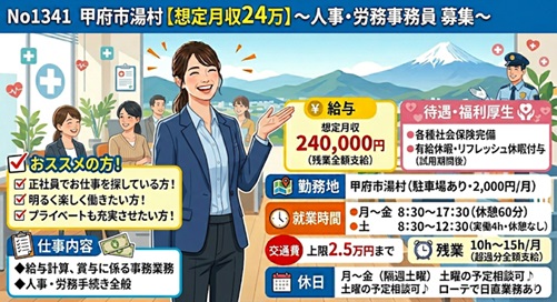 バイト先の写真