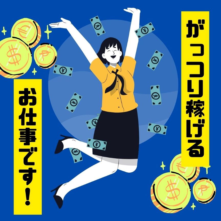バイト先の写真