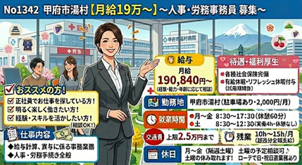 バイト先の写真