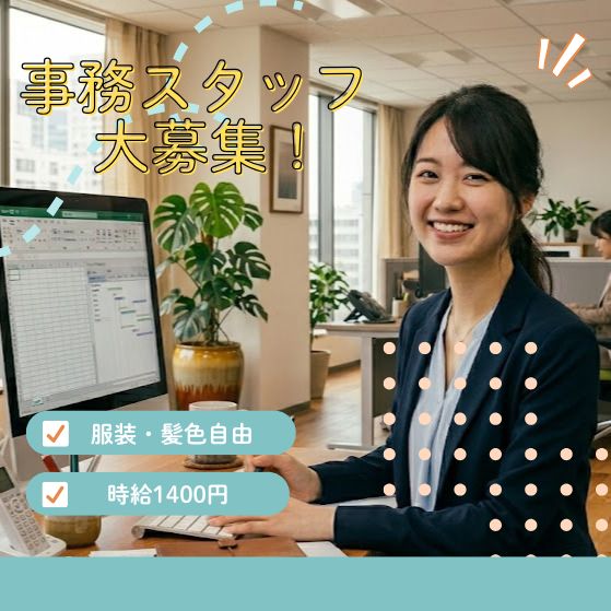 バイト先の写真