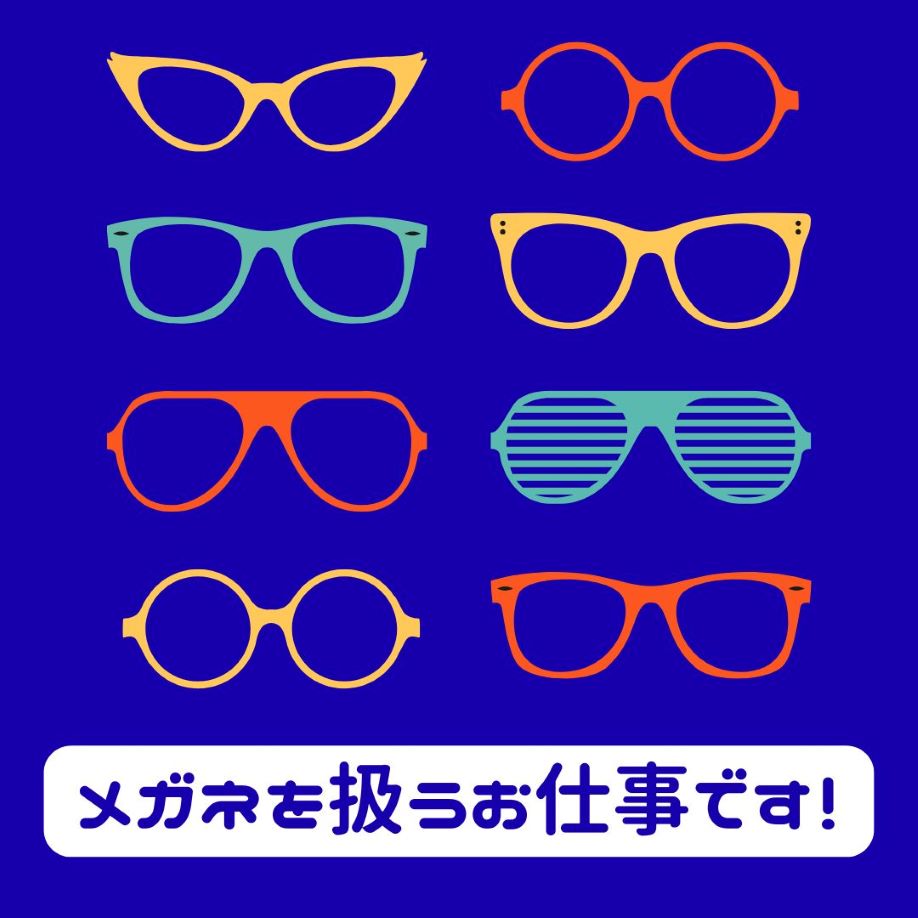 バイト先の写真
