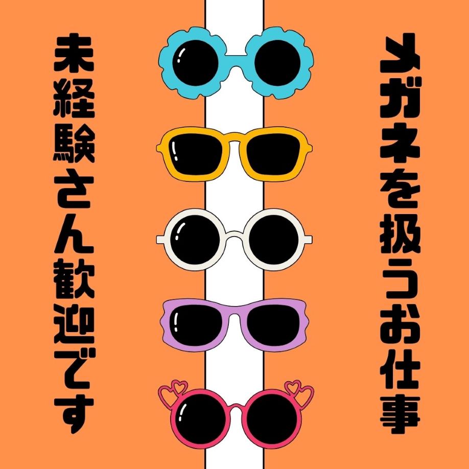 バイト先の写真