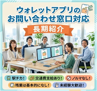 バイト先の写真