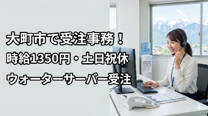 バイト先の写真
