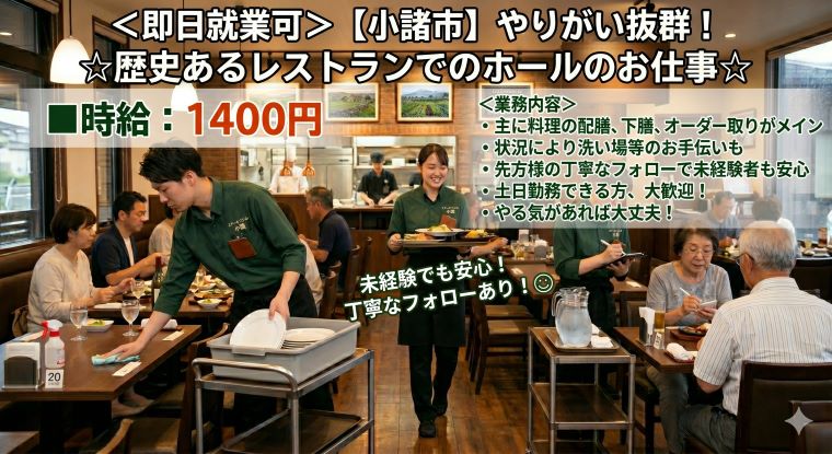 バイト先の写真
